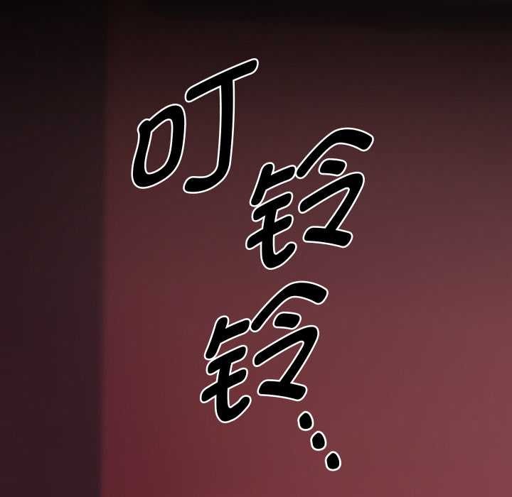 她們教會我的事第4話