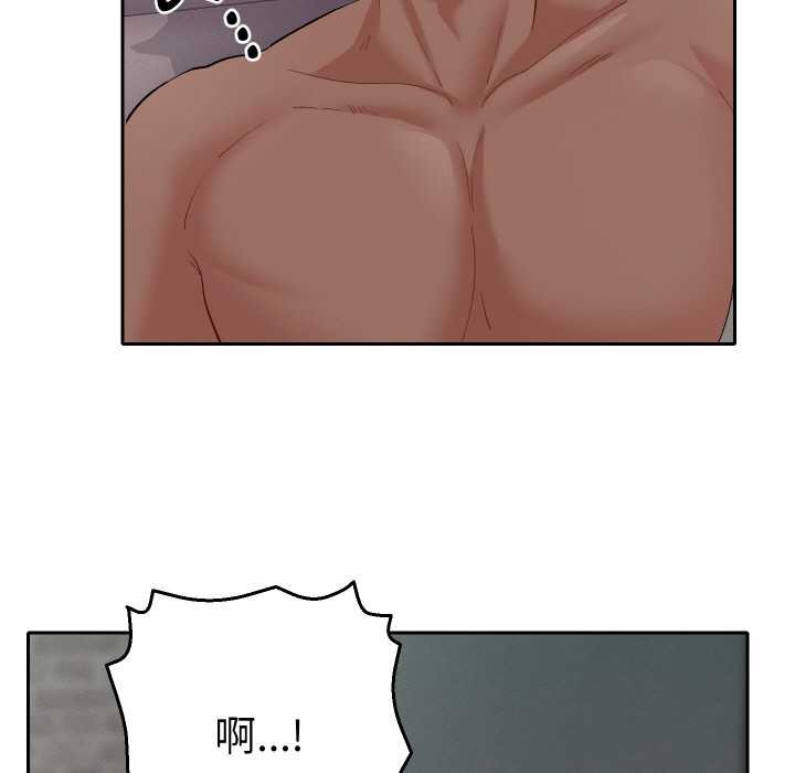 她们教会我的事第4話