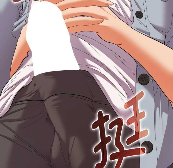 她們教會我的事第4話