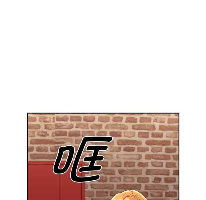 她们教会我的事第4話