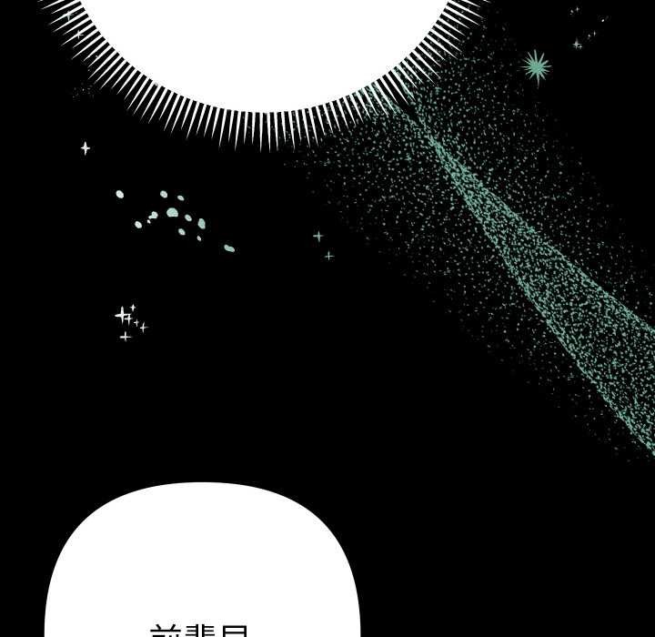 她们教会我的事第4話