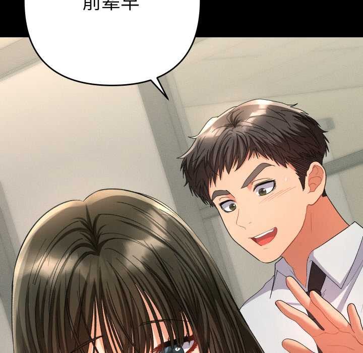 她们教会我的事第4話