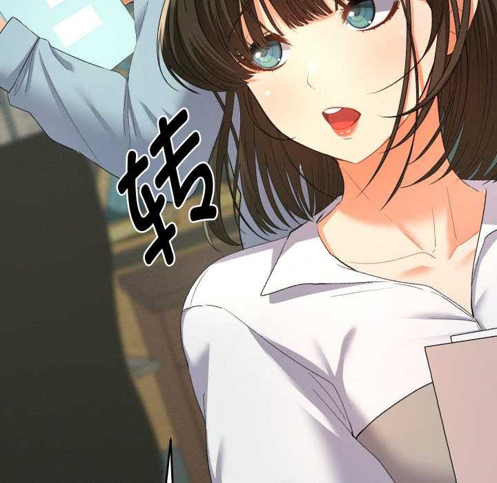 她們教會我的事第4話