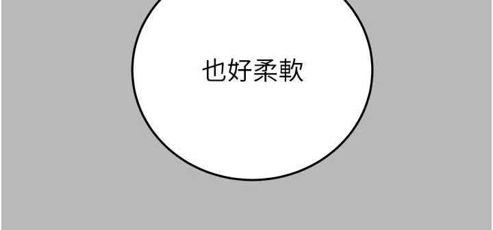 掠夺行动第77話-墮落成淫娃的高嶺之花