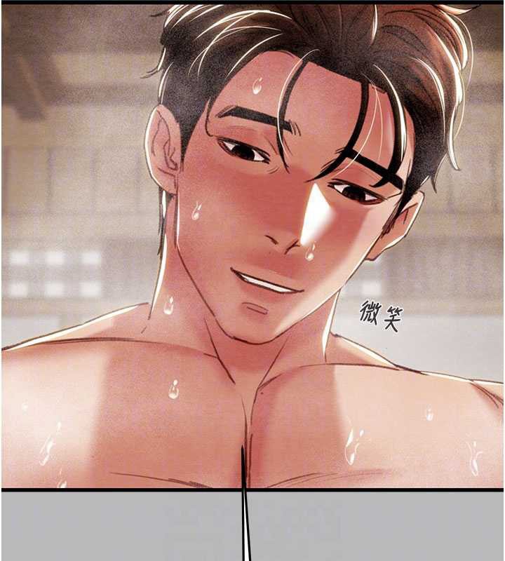 掠奪行動第77話-墮落成淫娃的高嶺之花