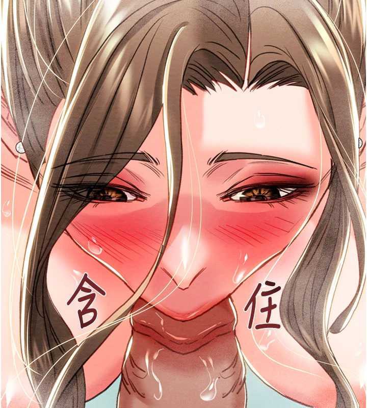 掠奪行動第77話-墮落成淫娃的高嶺之花