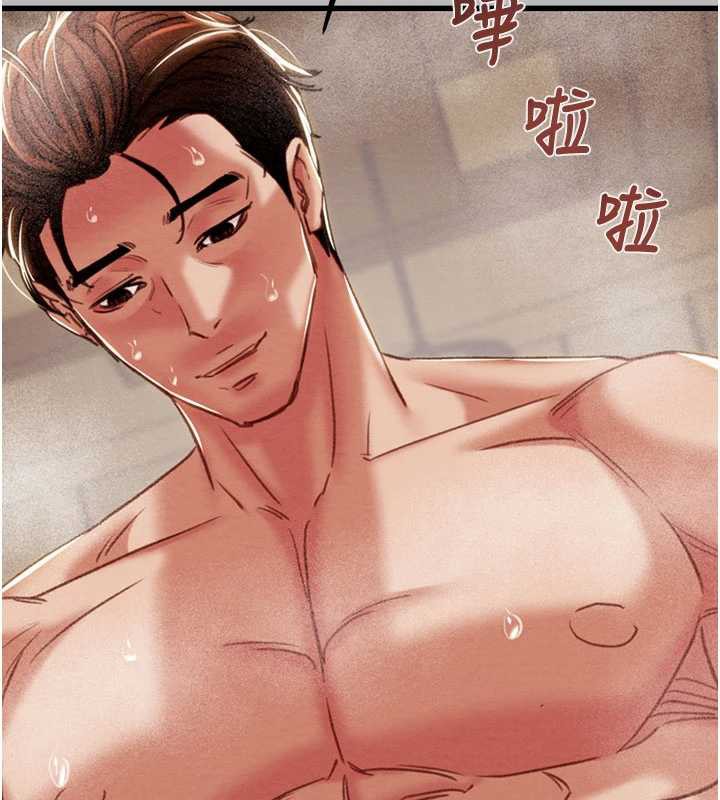 掠夺行动第77話-墮落成淫娃的高嶺之花