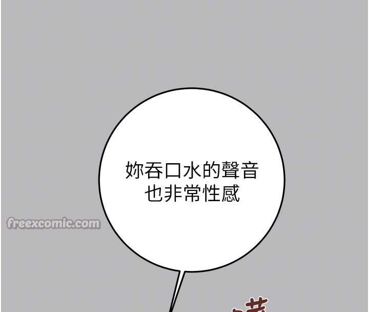 掠夺行动第77話-墮落成淫娃的高嶺之花