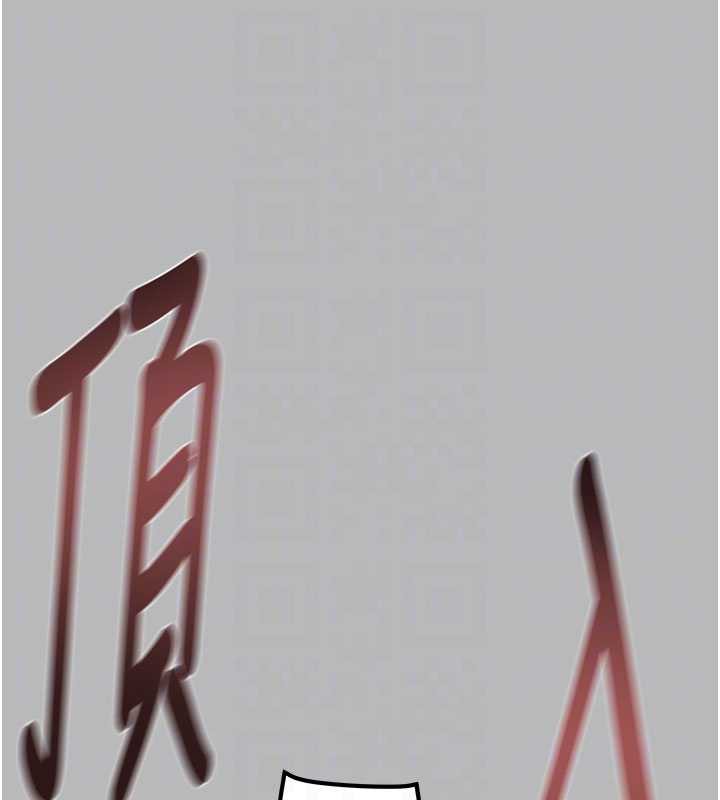 掠奪行動第77話-墮落成淫娃的高嶺之花