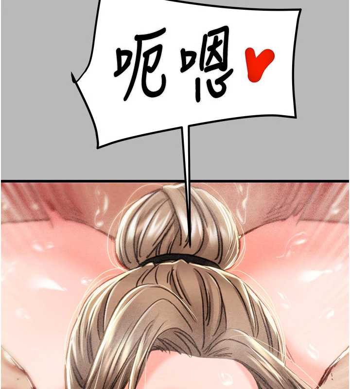 掠奪行動第77話-墮落成淫娃的高嶺之花