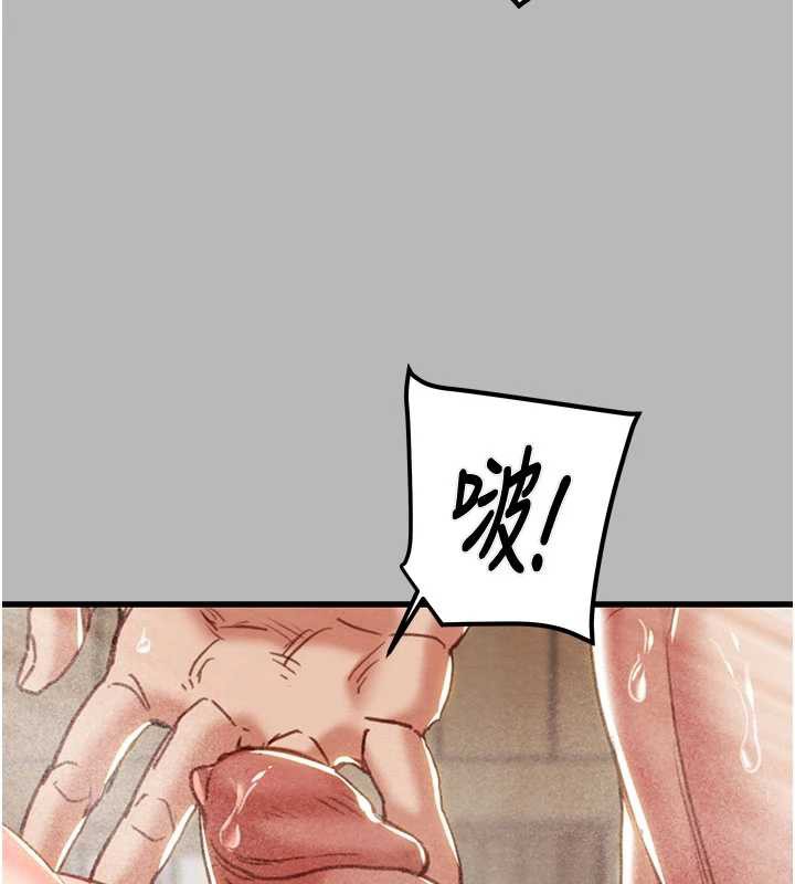 掠夺行动第77話-墮落成淫娃的高嶺之花