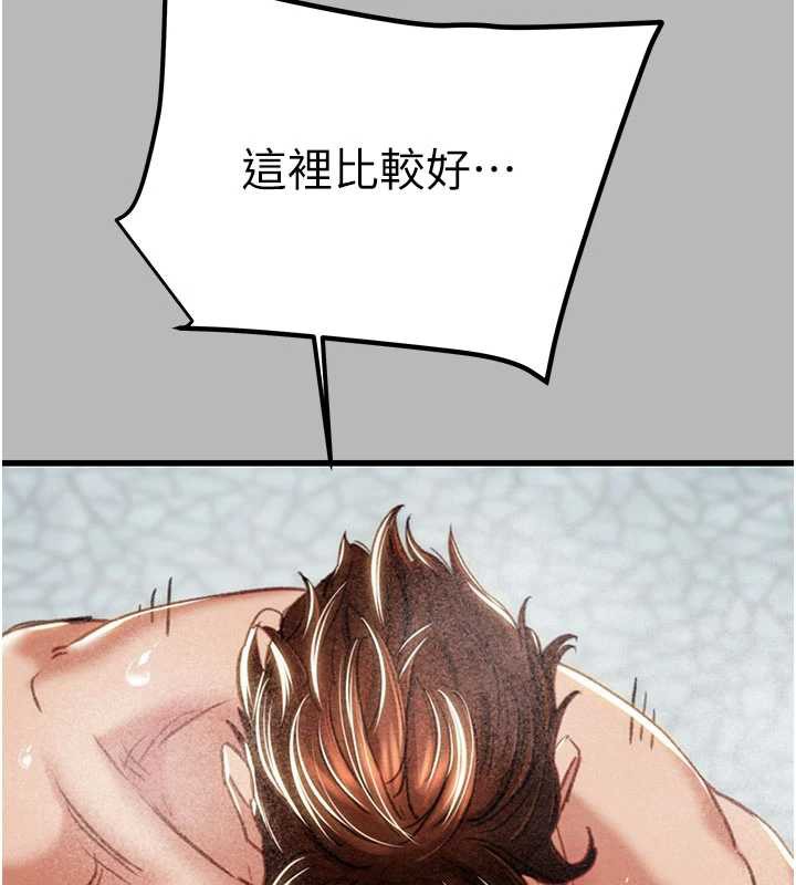 掠夺行动第77話-墮落成淫娃的高嶺之花