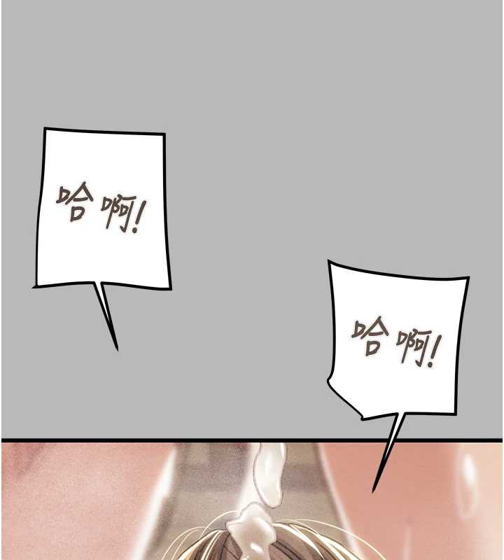 掠奪行動第77話-墮落成淫娃的高嶺之花