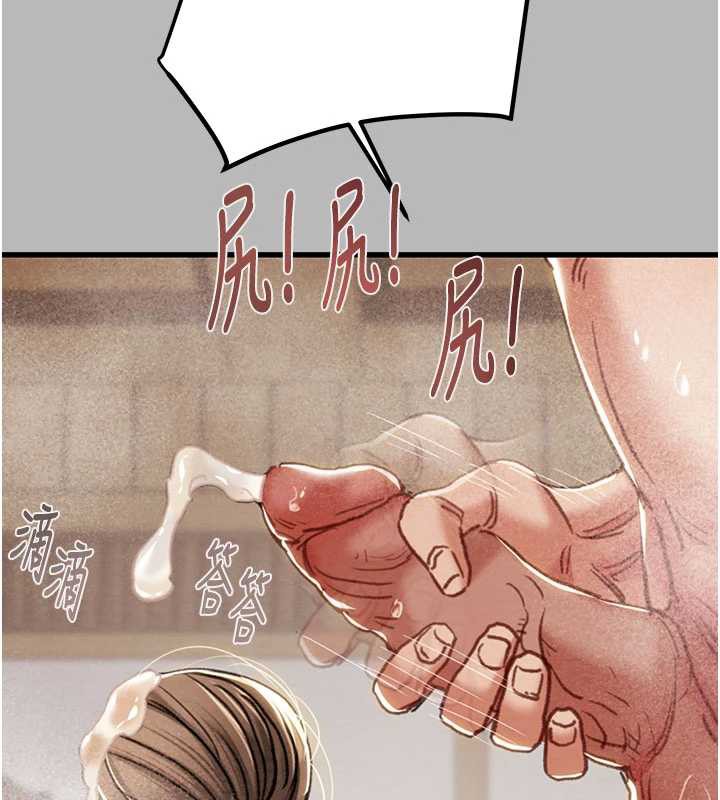 掠夺行动第77話-墮落成淫娃的高嶺之花