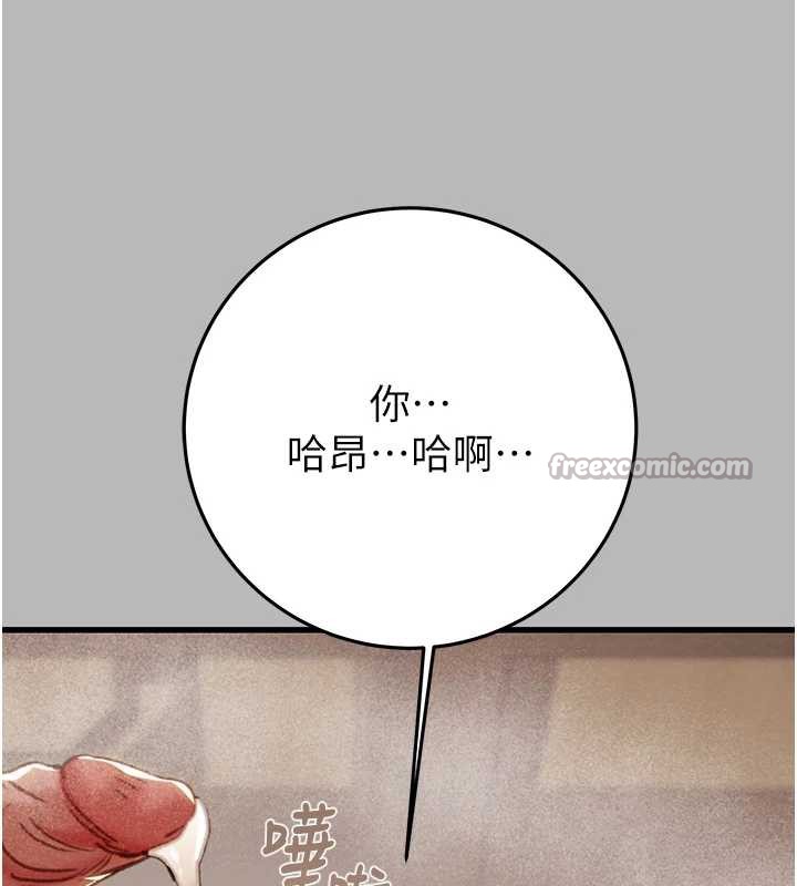 掠奪行動第77話-墮落成淫娃的高嶺之花