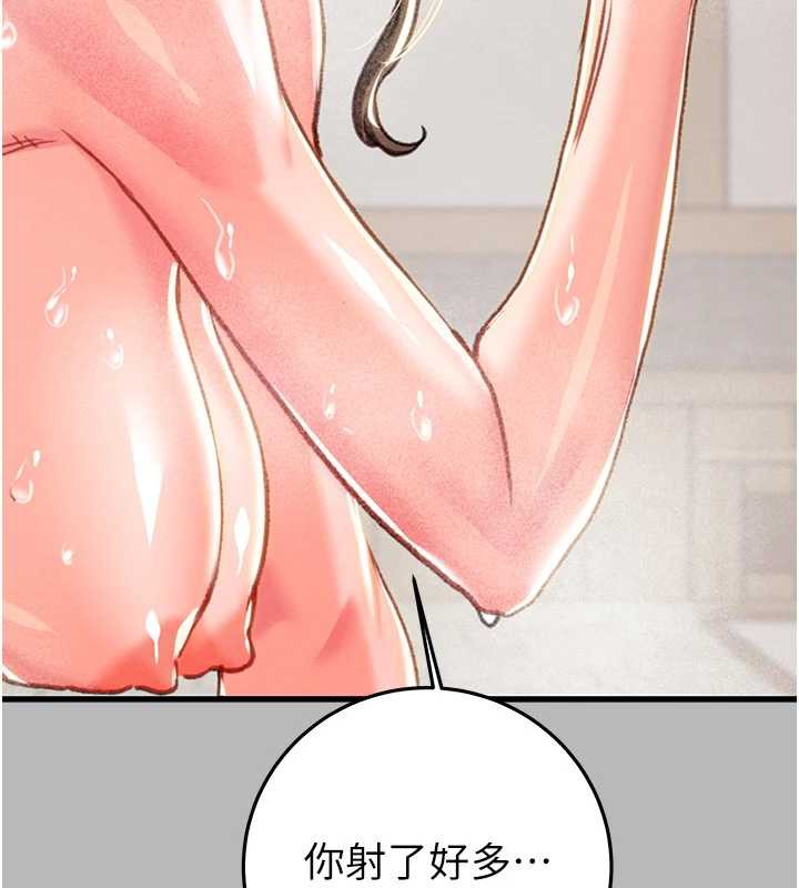 掠夺行动第77話-墮落成淫娃的高嶺之花