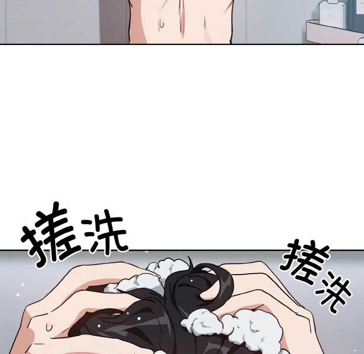 下班后的例行恋爱第78話