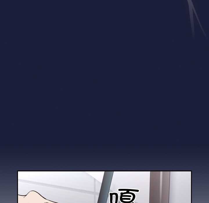 下班后的例行恋爱第78話