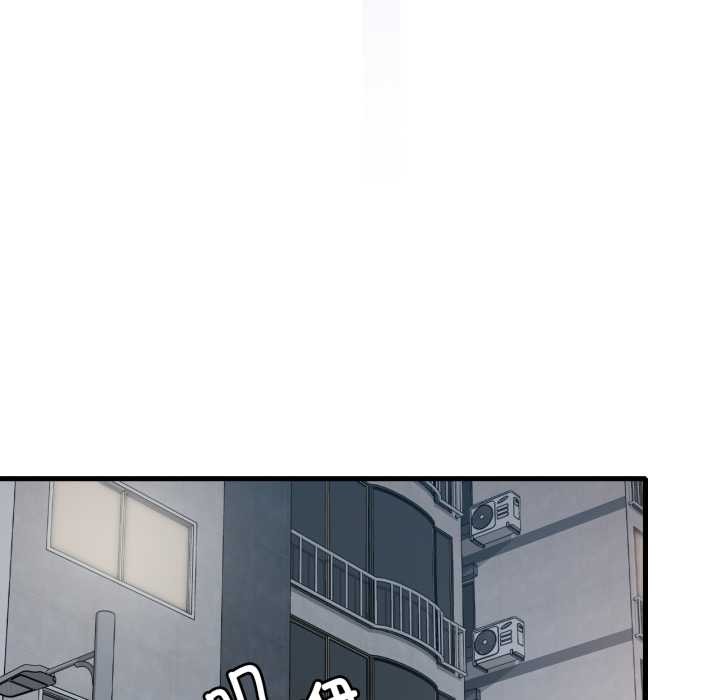 渴望占有她第86話