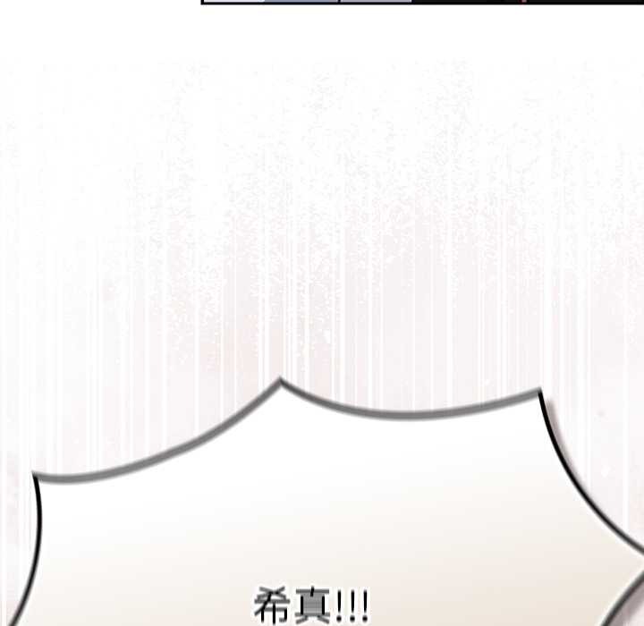 摸魚生存指南第21話