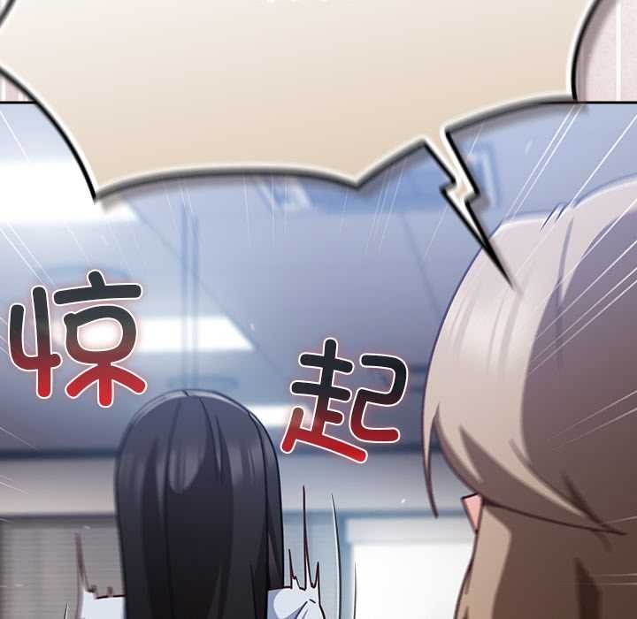 摸鱼生存指南第21話