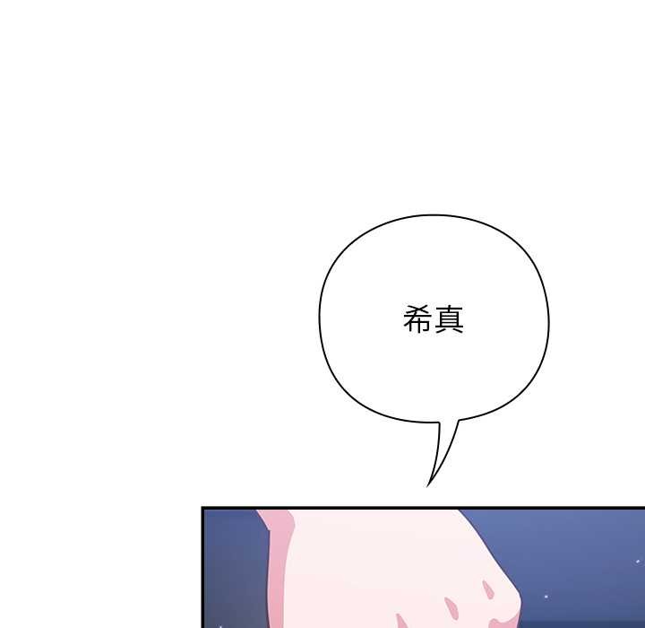 摸魚生存指南第21話