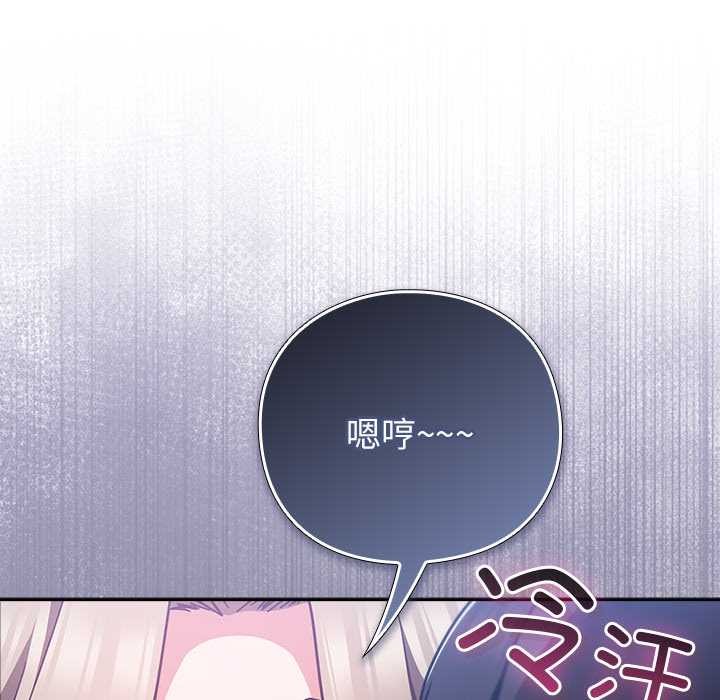 摸魚生存指南第21話