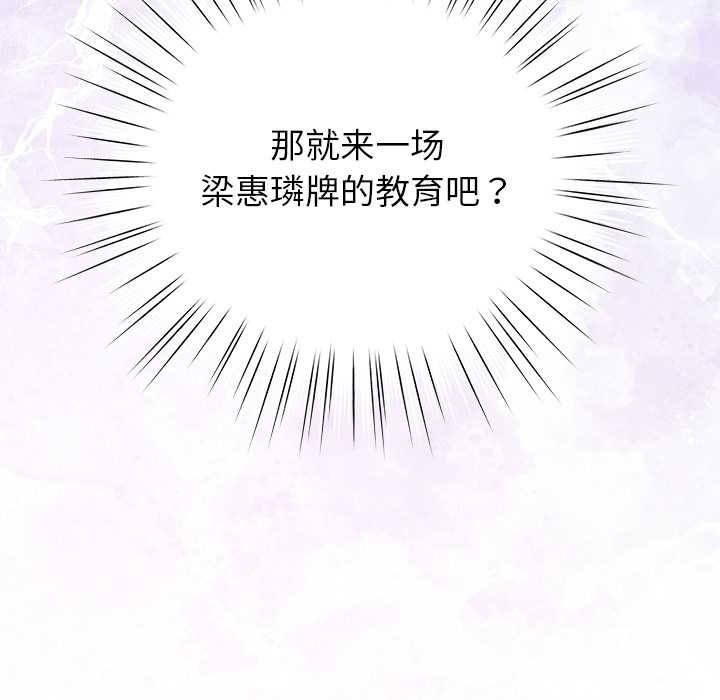 摸魚生存指南第21話