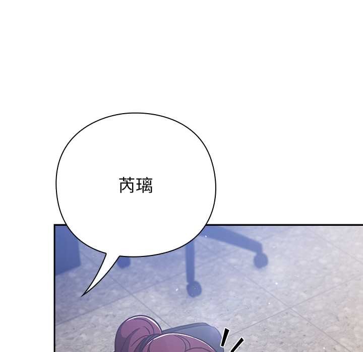 摸鱼生存指南第21話