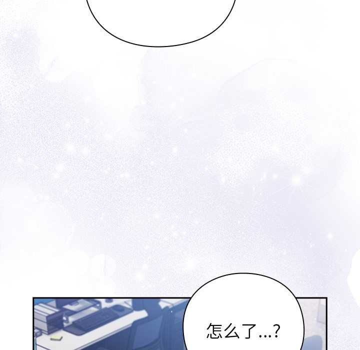 摸魚生存指南第21話