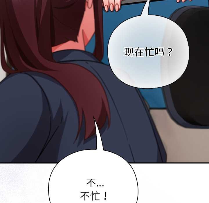 摸鱼生存指南第21話