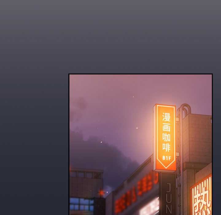 摸魚生存指南第21話