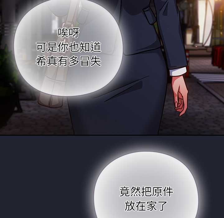 摸魚生存指南第21話