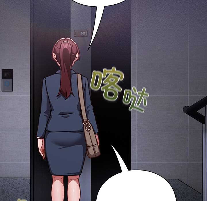 摸魚生存指南第21話