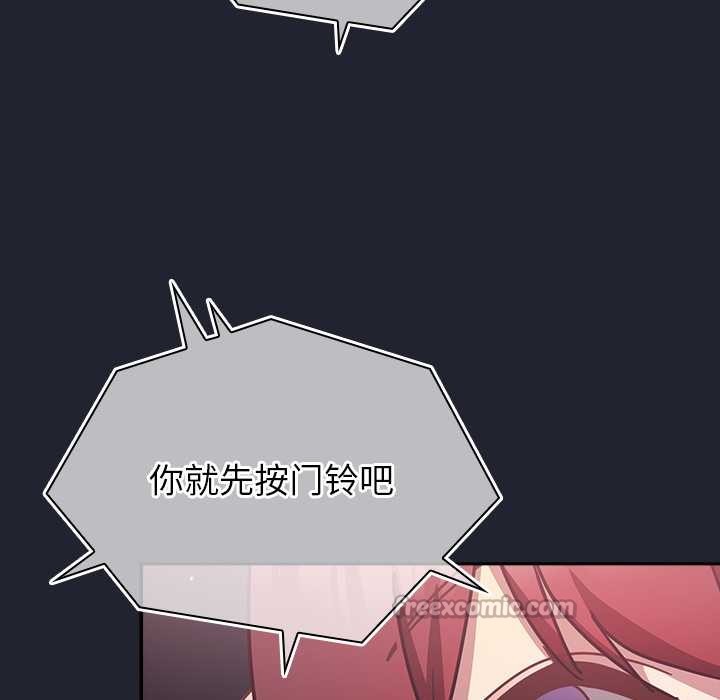 摸魚生存指南第21話