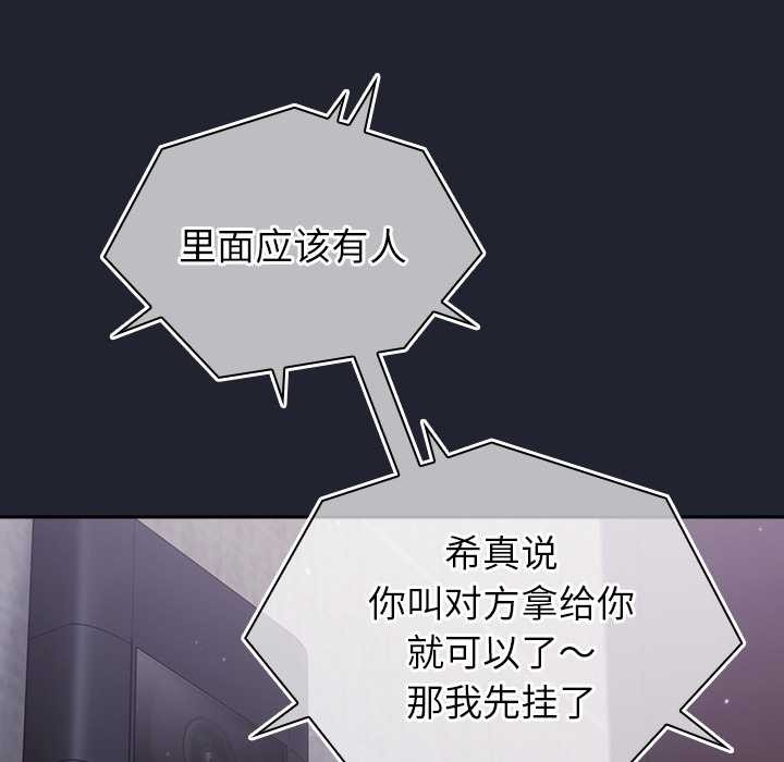 摸魚生存指南第21話