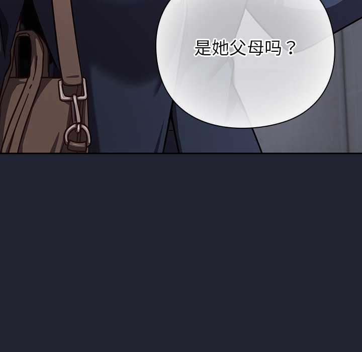 摸魚生存指南第21話