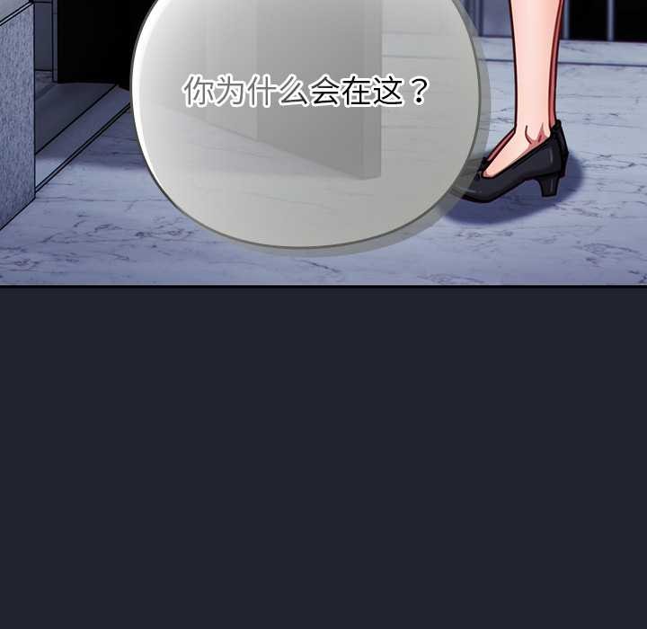 摸鱼生存指南第21話