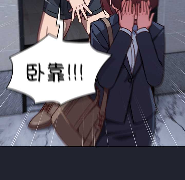 摸魚生存指南第21話