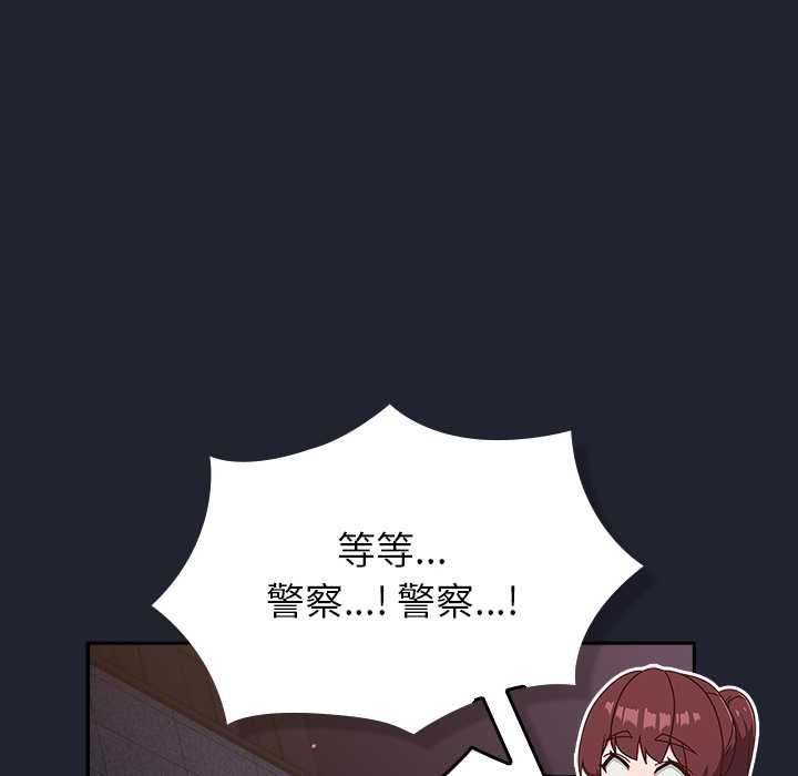 摸魚生存指南第21話