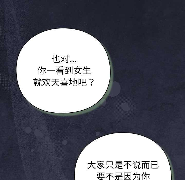 摸魚生存指南第21話