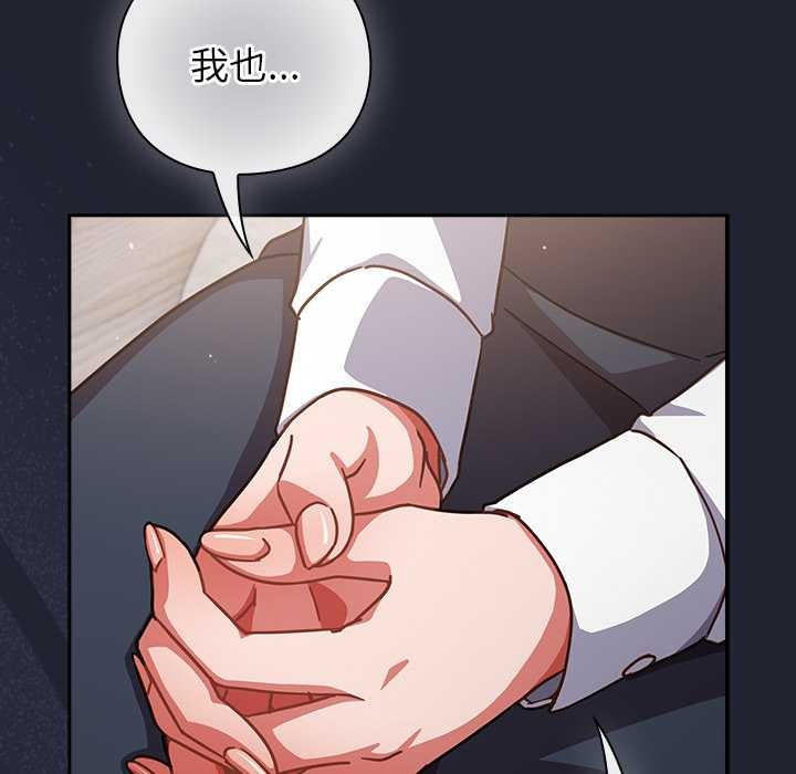 摸魚生存指南第21話