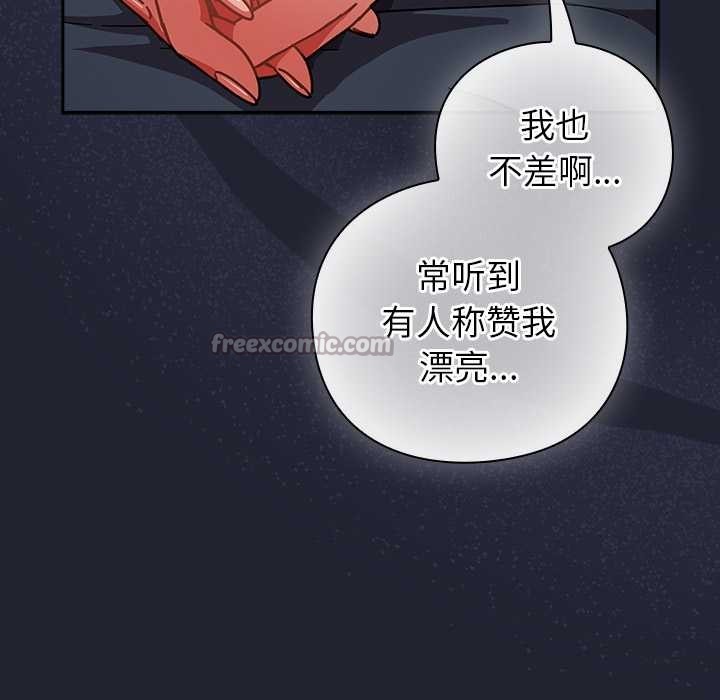 摸魚生存指南第21話