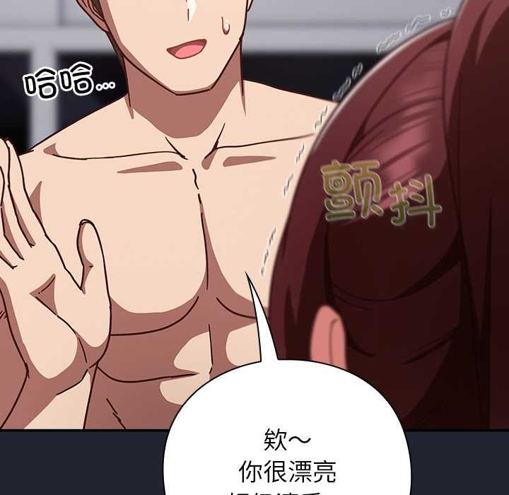 摸鱼生存指南第21話