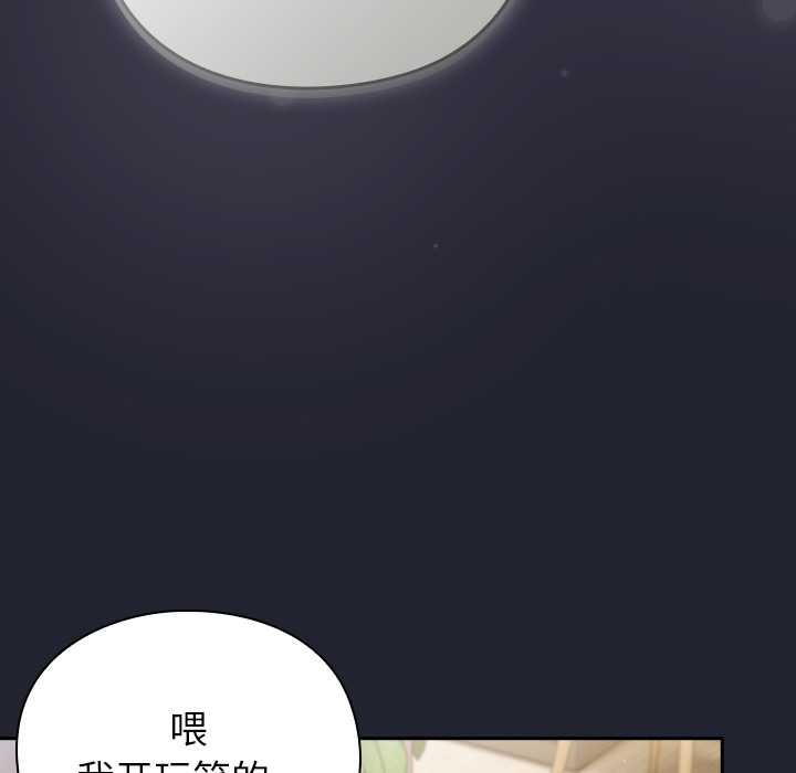 摸鱼生存指南第21話