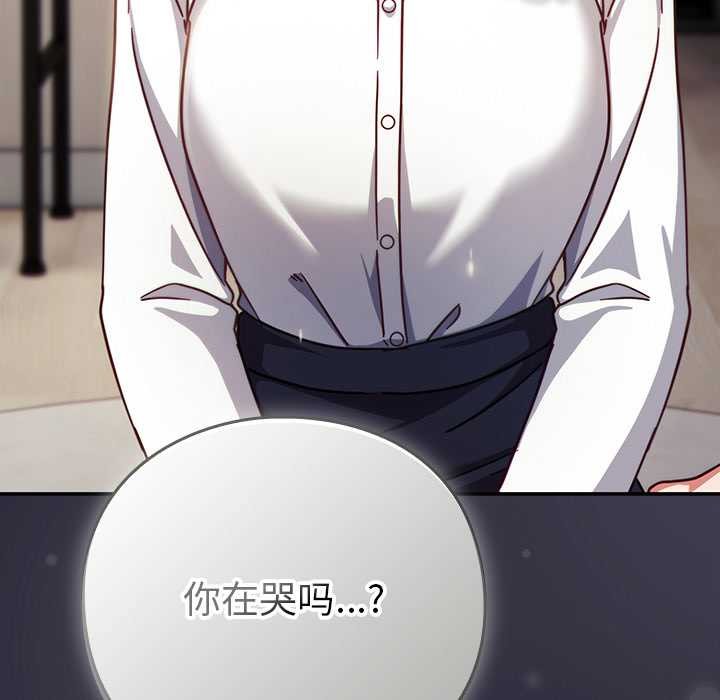 摸魚生存指南第21話