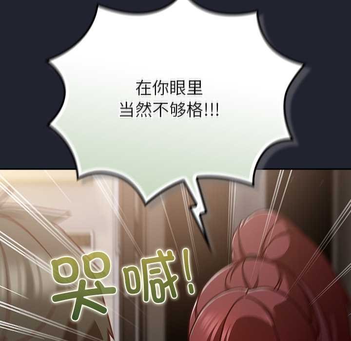 摸魚生存指南第21話