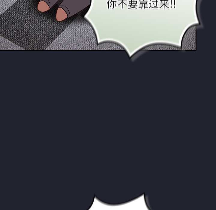 摸魚生存指南第21話