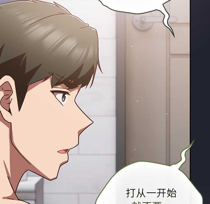 摸魚生存指南第21話