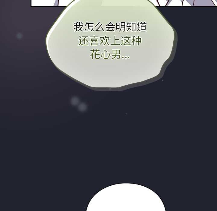 摸鱼生存指南第21話